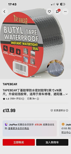 Tapebear butyl tape waterproof - butyl,